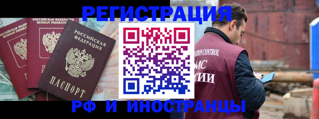 временная регистрация госуслуги в Всеволожске